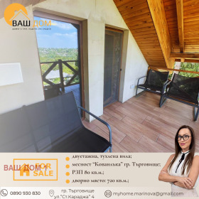 ������� ���� | Imot.bg � ����� ������ 14