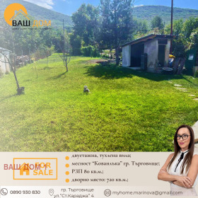 ������� ���� | Imot.bg � ����� ������ 3