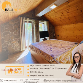 ������� ���� | Imot.bg � ����� ������ 13