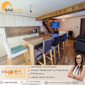 ������� ���� | Imot.bg � ����� ������ 6