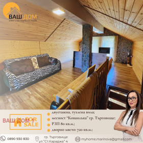 ������� ���� | Imot.bg � ����� ������ 12