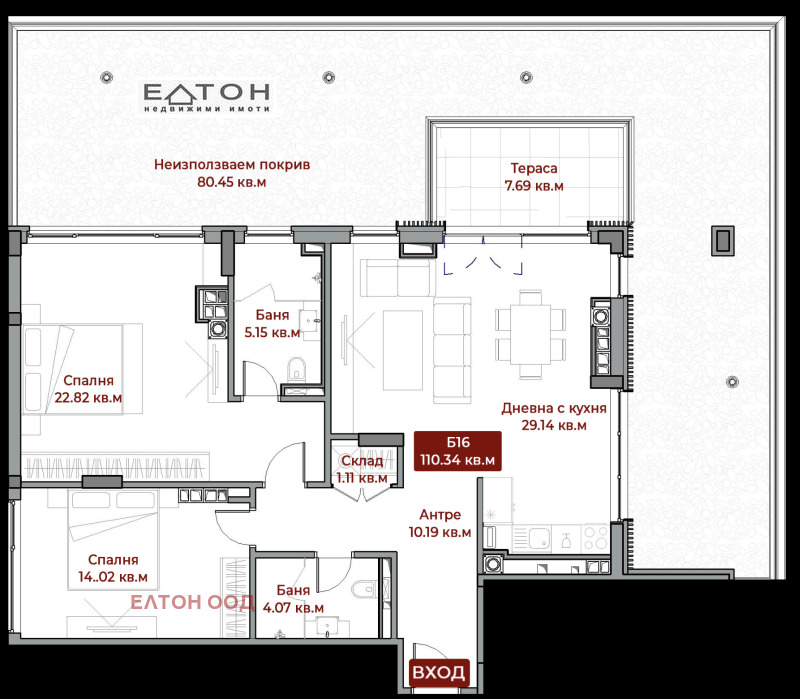 Продава  3-стаен град София , Бояна , 127 кв.м | 53711941 - изображение [15]