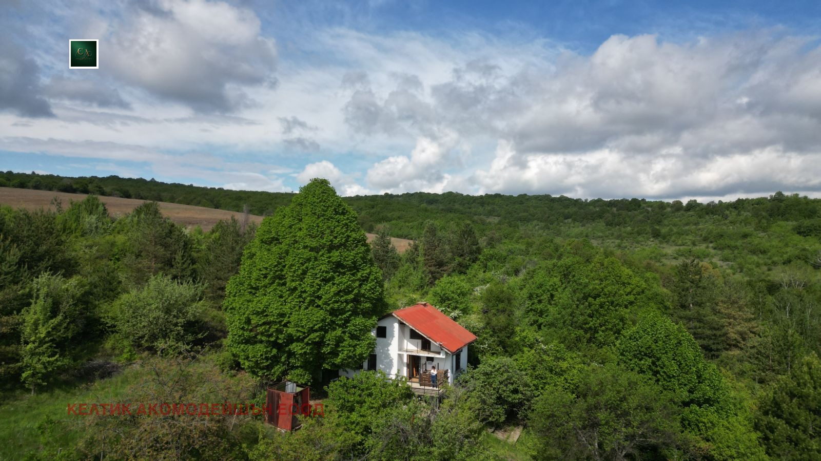 Продава ВИЛА, с. Дяково, област Кюстендил, снимка 4 - Вили - 52441896