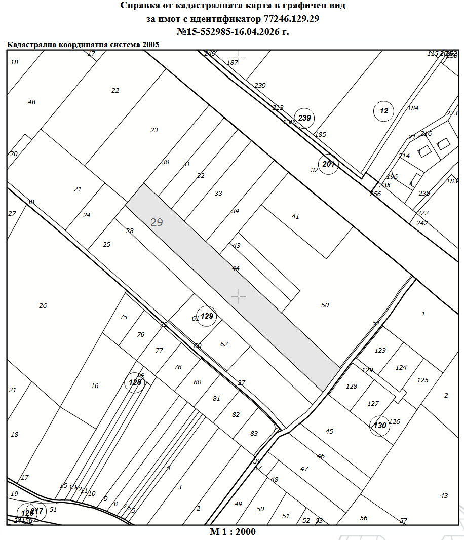 Продава ПАРЦЕЛ, с. Хераково, област София област, снимка 3 - Парцели - 54241501