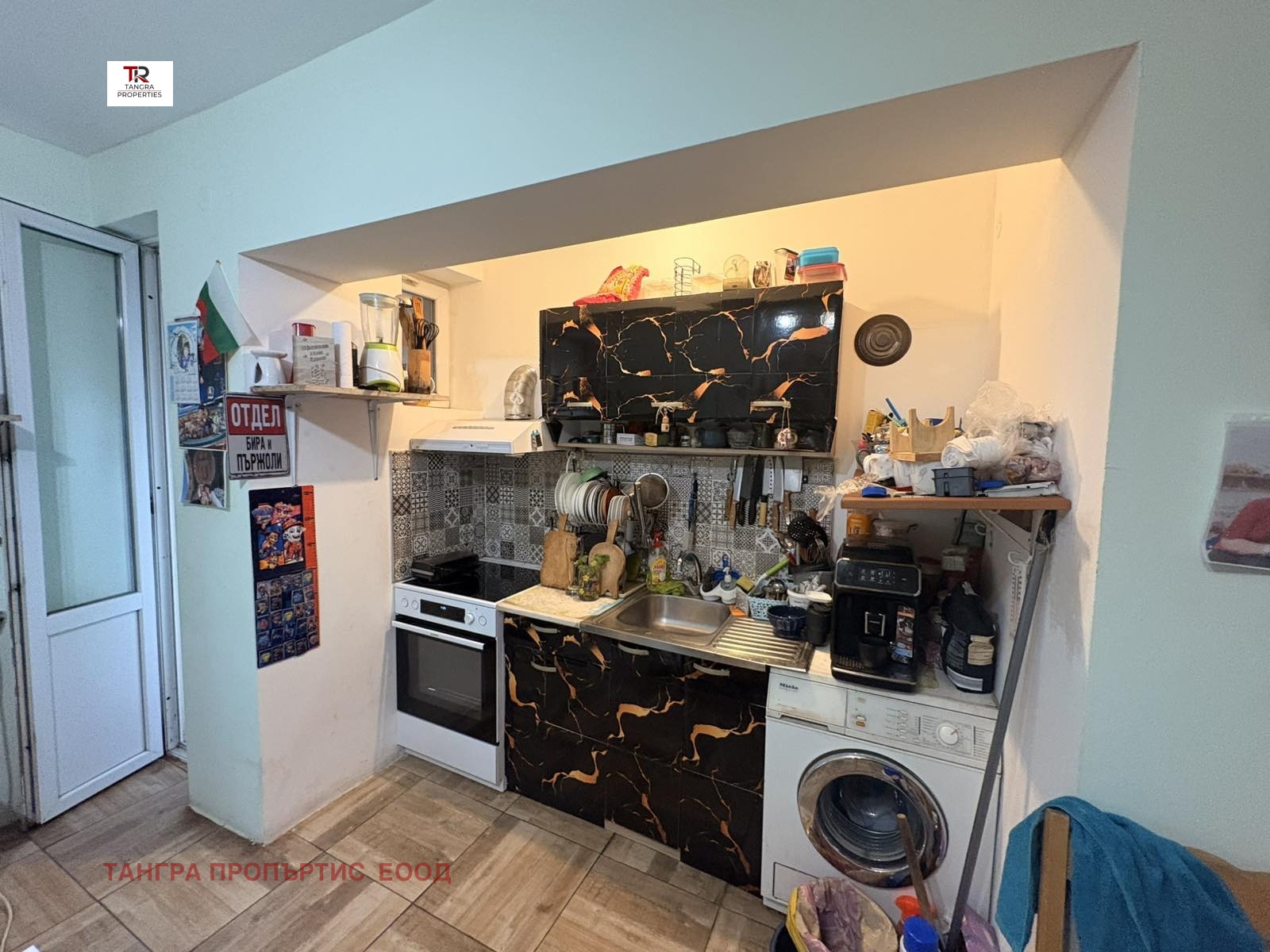 ������� 2-����� | Imot.bg � ����������� 5