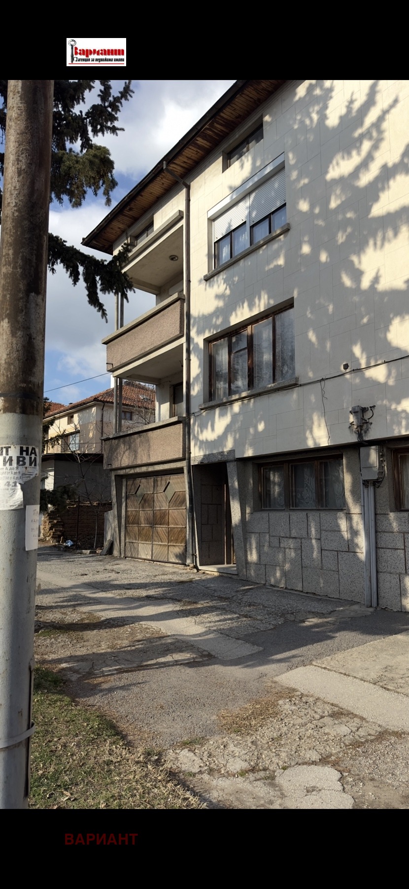 ������� ���� | Imot.bg � ����������� 14