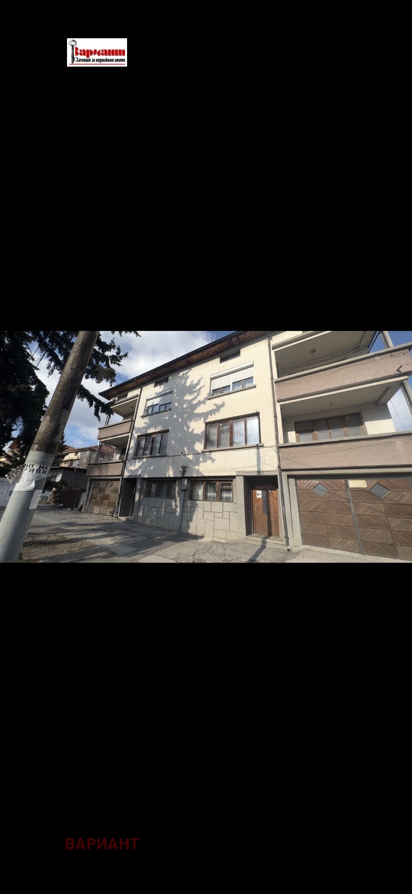 ������� ���� | Imot.bg � ����������� 15