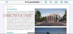  2- | Imot.bg    4