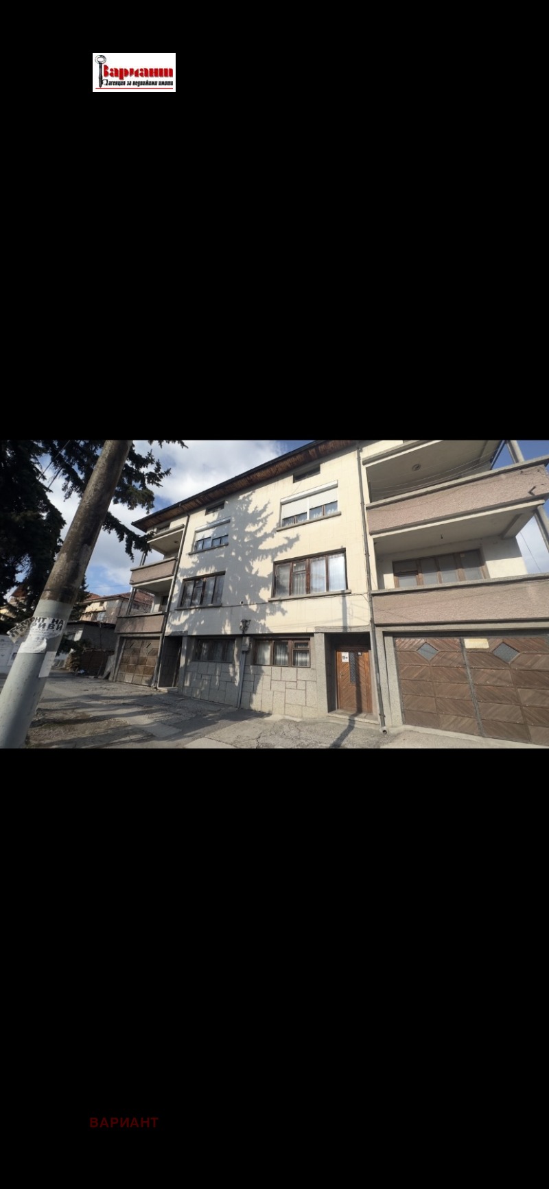 Продава КЪЩА, гр. Панагюрище, област Пазарджик, снимка 14 - Къщи - 52809517