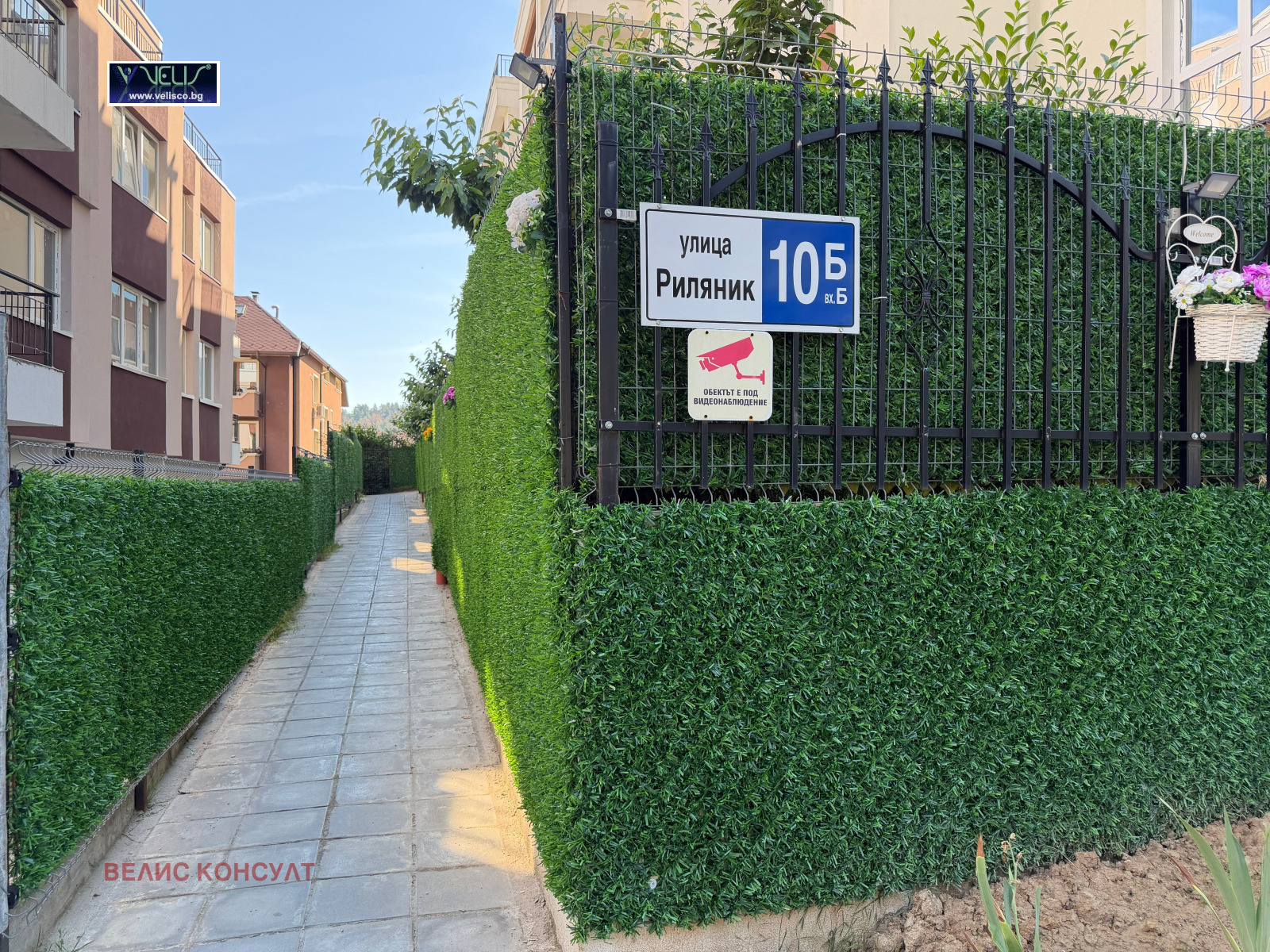 Продава МЕЗОНЕТ, гр. София, с. Панчарево, снимка 17 - Апартаменти - 56072800