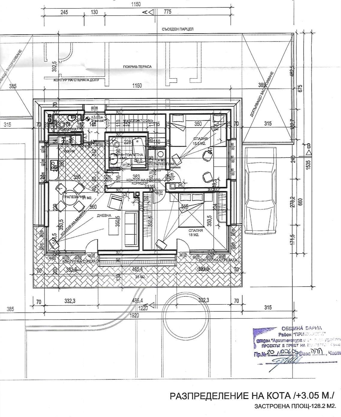 Продава КЪЩА, гр. Варна, Свети Никола, снимка 15 - Къщи - 55625185