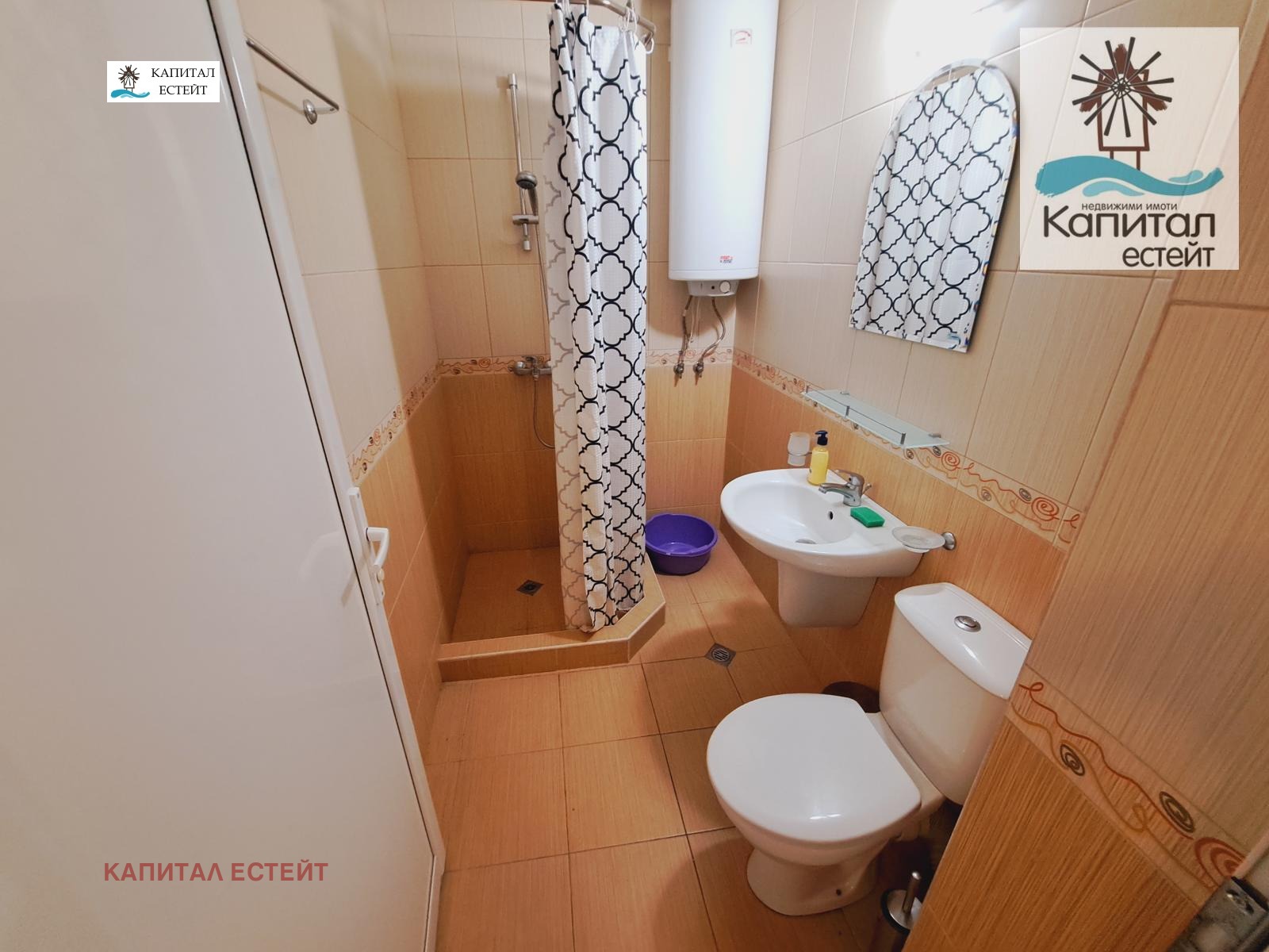 ������� ����� | Imot.bg � ����������� 4