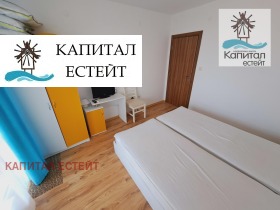 2- | Imot.bg    14
