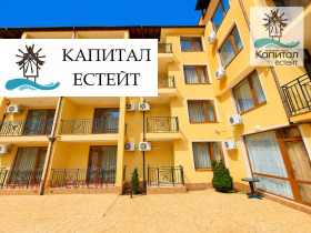 ������� ����� | Imot.bg � ����� ������ 17