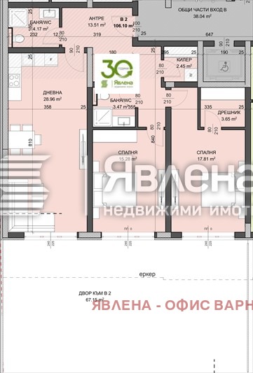 Продава  3-стаен град Варна , в.з.Виница - север , 119 кв.м | 79703162 - изображение [4]