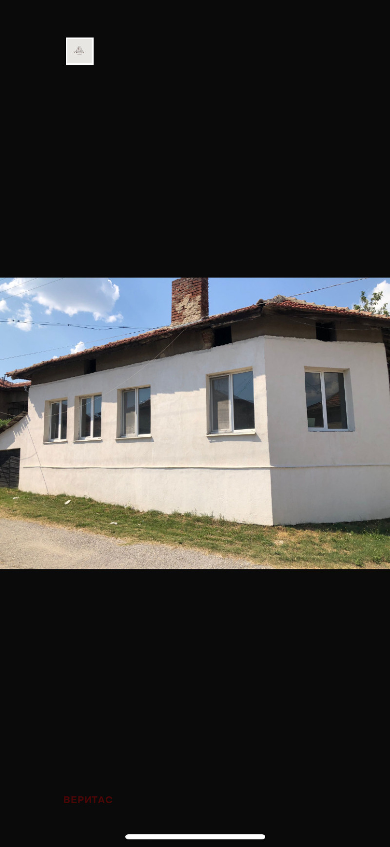 Продава  Къща област Кюстендил , с. Баланово , 120 кв.м | 43271486