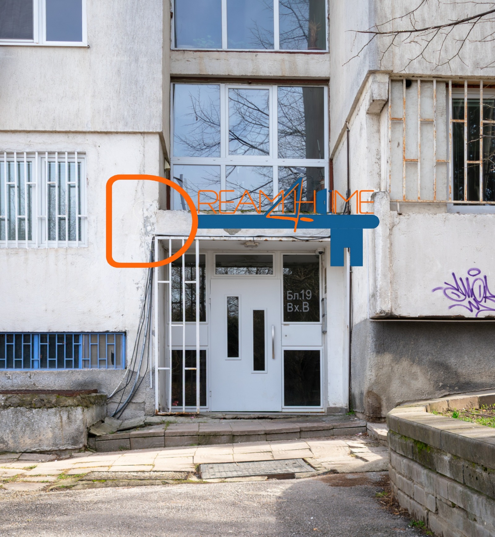 Продава 4-СТАЕН, гр. София, Дървеница, снимка 8 - Апартаменти - 53560214