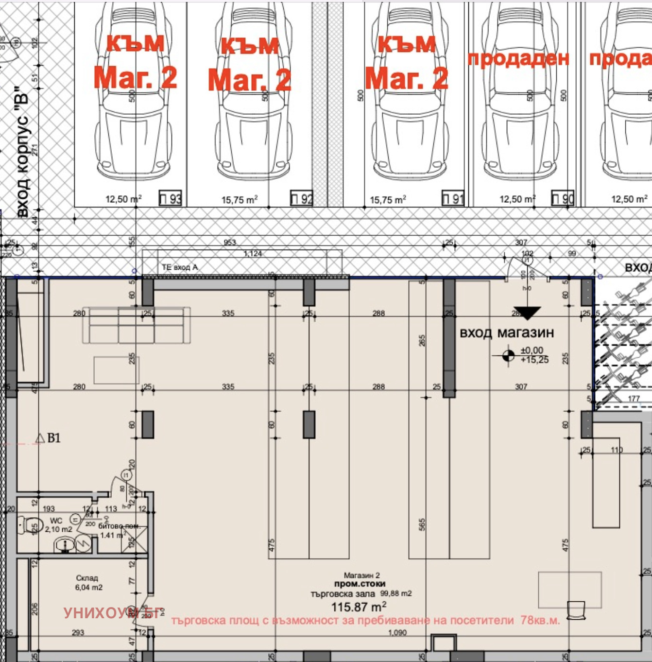 Продава  Магазин град Бургас , Хоризонт , 136 кв.м | 69208943