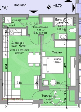 Продава 2-стаен град Пловдив Остромила - [1] 