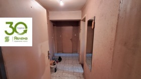 ������� 2-����� | Imot.bg � ����� ������ 4