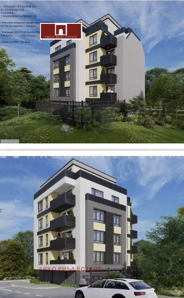 Продава  4-стаен град София , Кръстова вада , 136 кв.м | 53619753 - изображение [4]