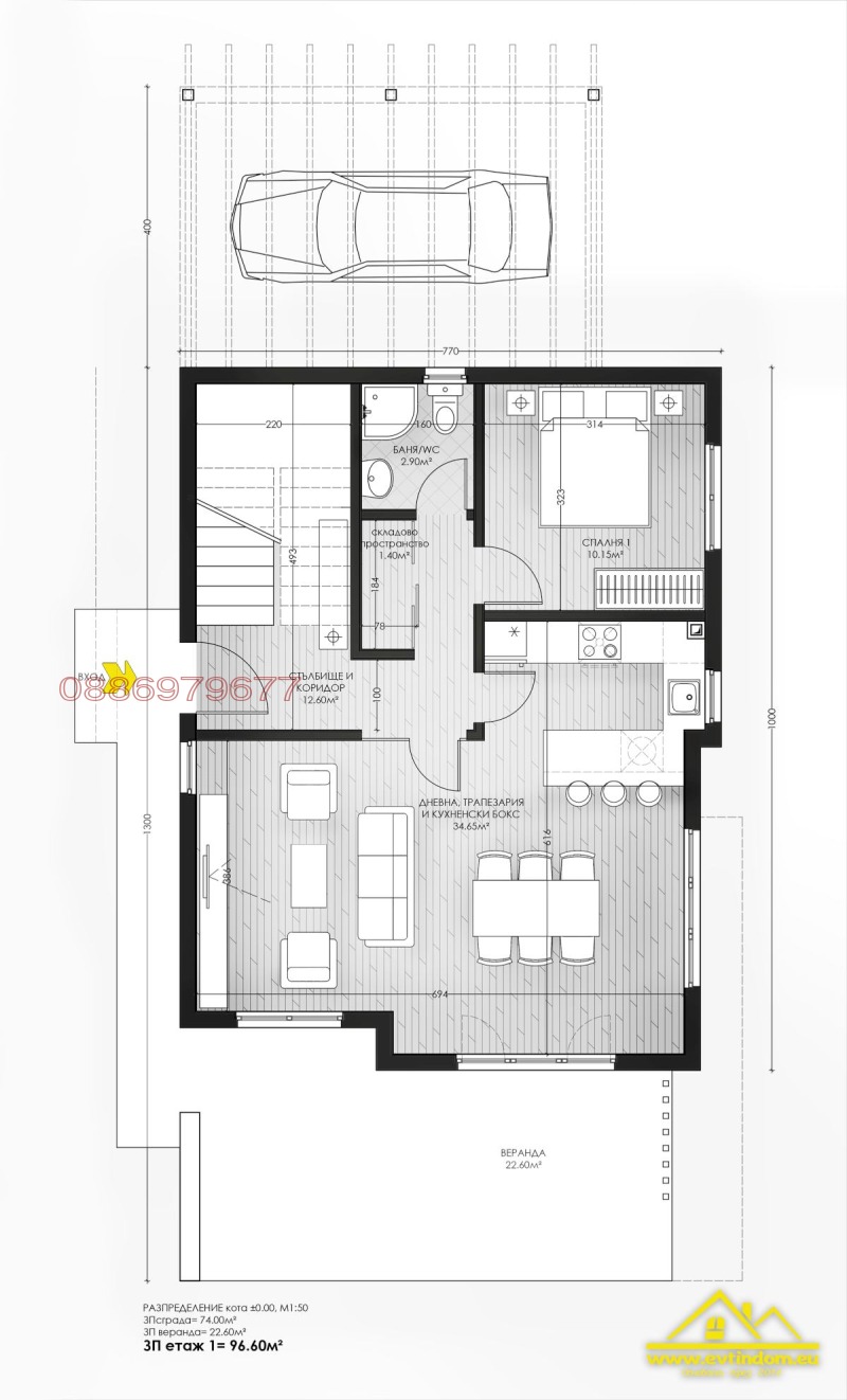 À vendre  Maison Sofia , Bankya , 192 m² | 62081208 - image [8]
