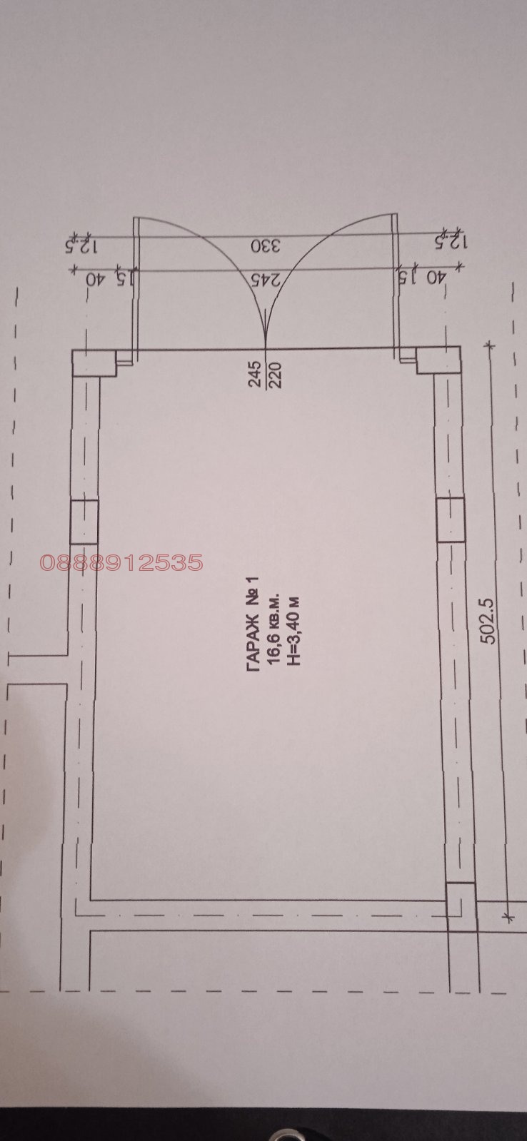 Продава ГАРАЖ, ПАРКОМЯСТО, гр. София, Овча купел, снимка 2 - Гаражи и паркоместа - 48550494