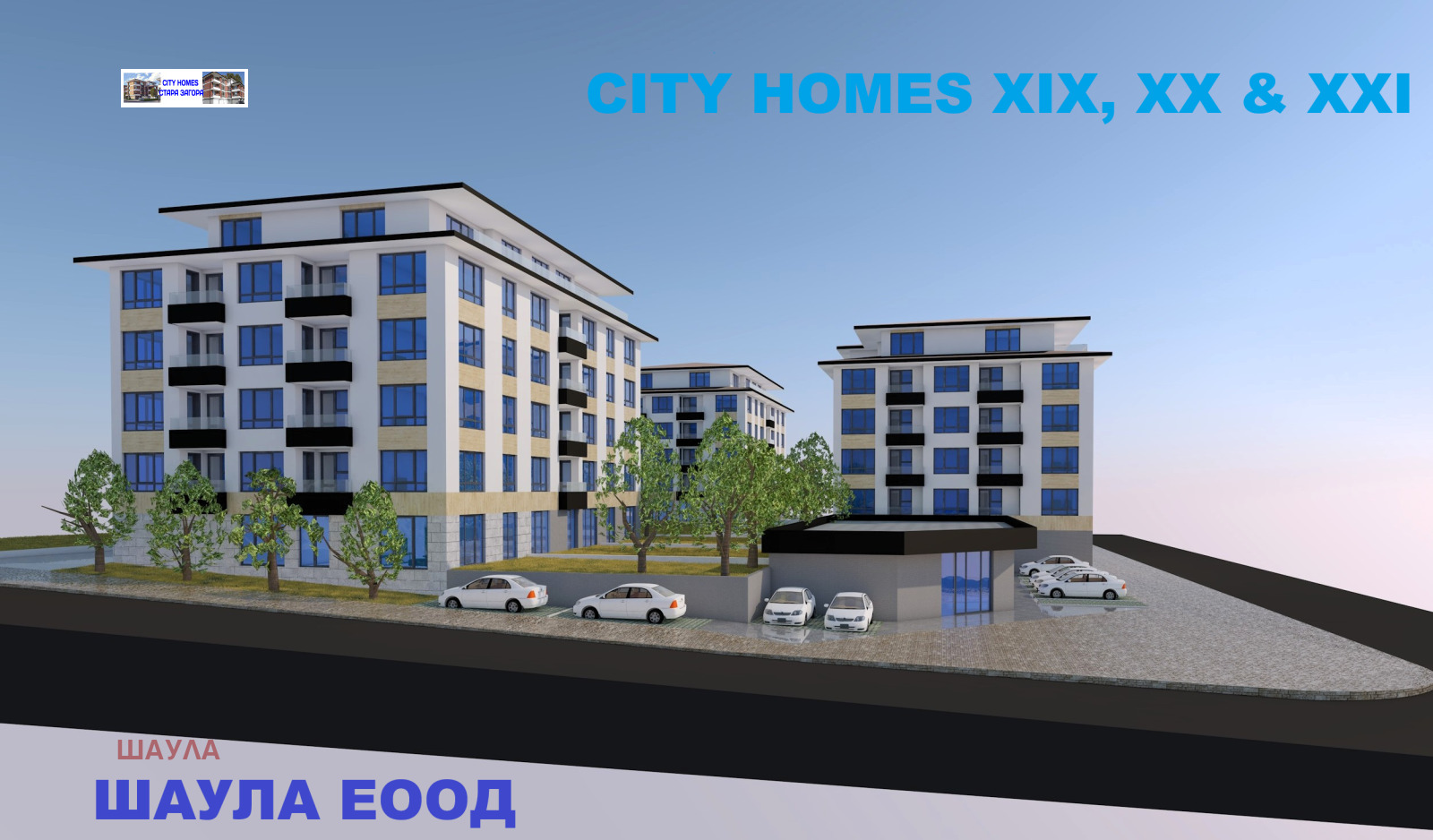 Продава 3-СТАЕН, гр. Стара Загора, Железник - център, снимка 8 - Апартаменти - 55151689