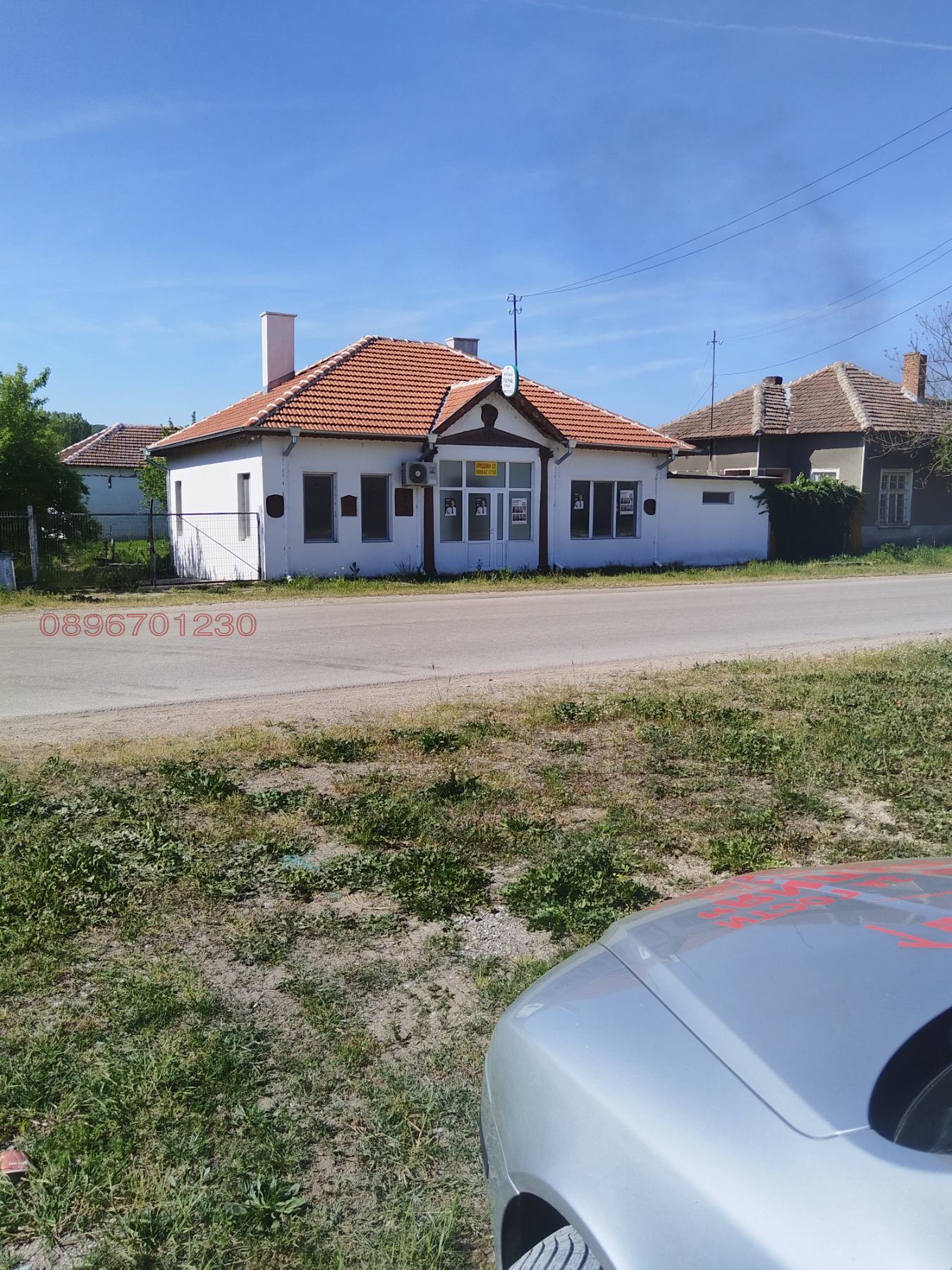 Продава КЪЩА, с. Дреновец, област Видин