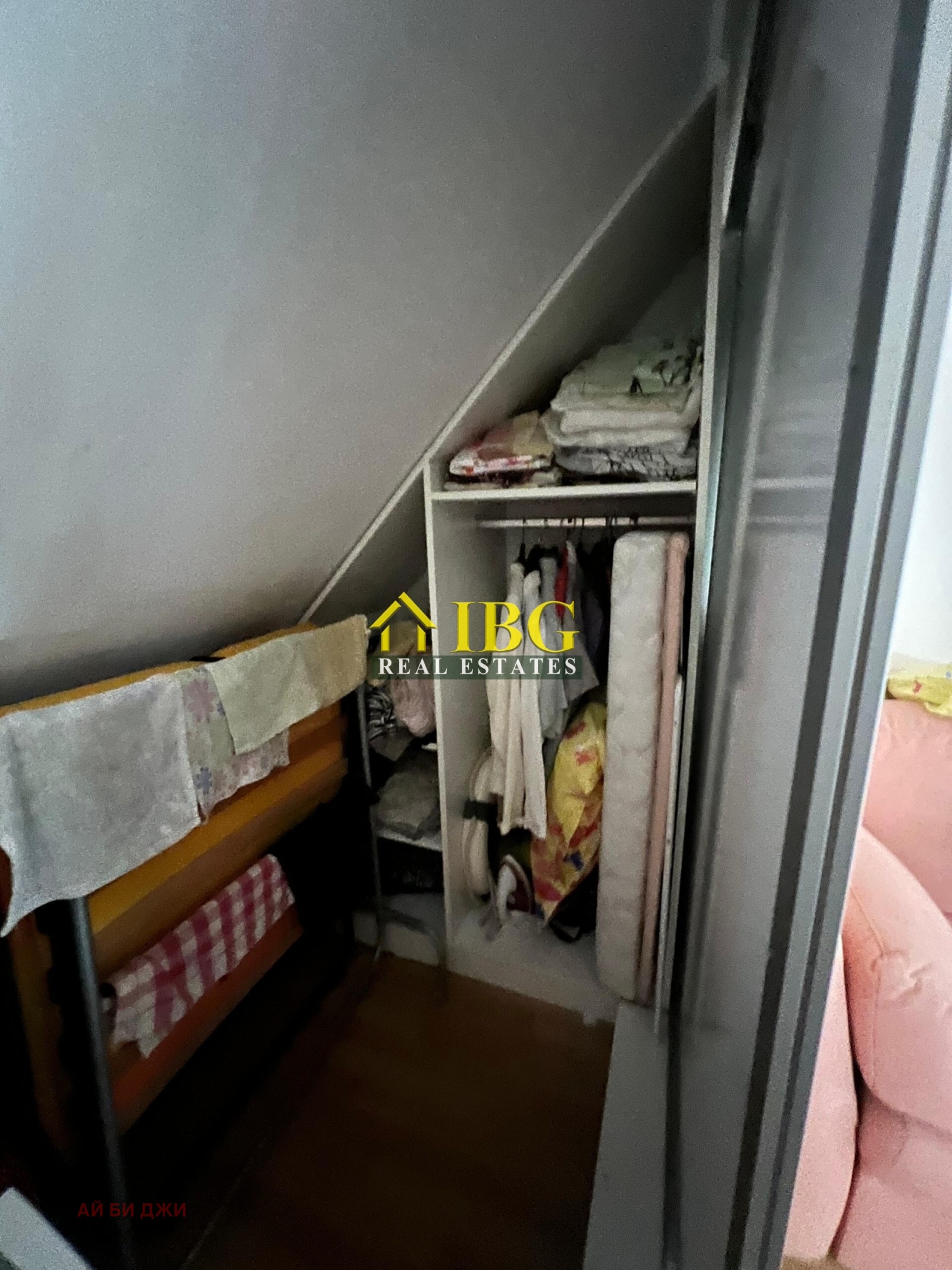 ������� 2-����� | Imot.bg � ����������� 11