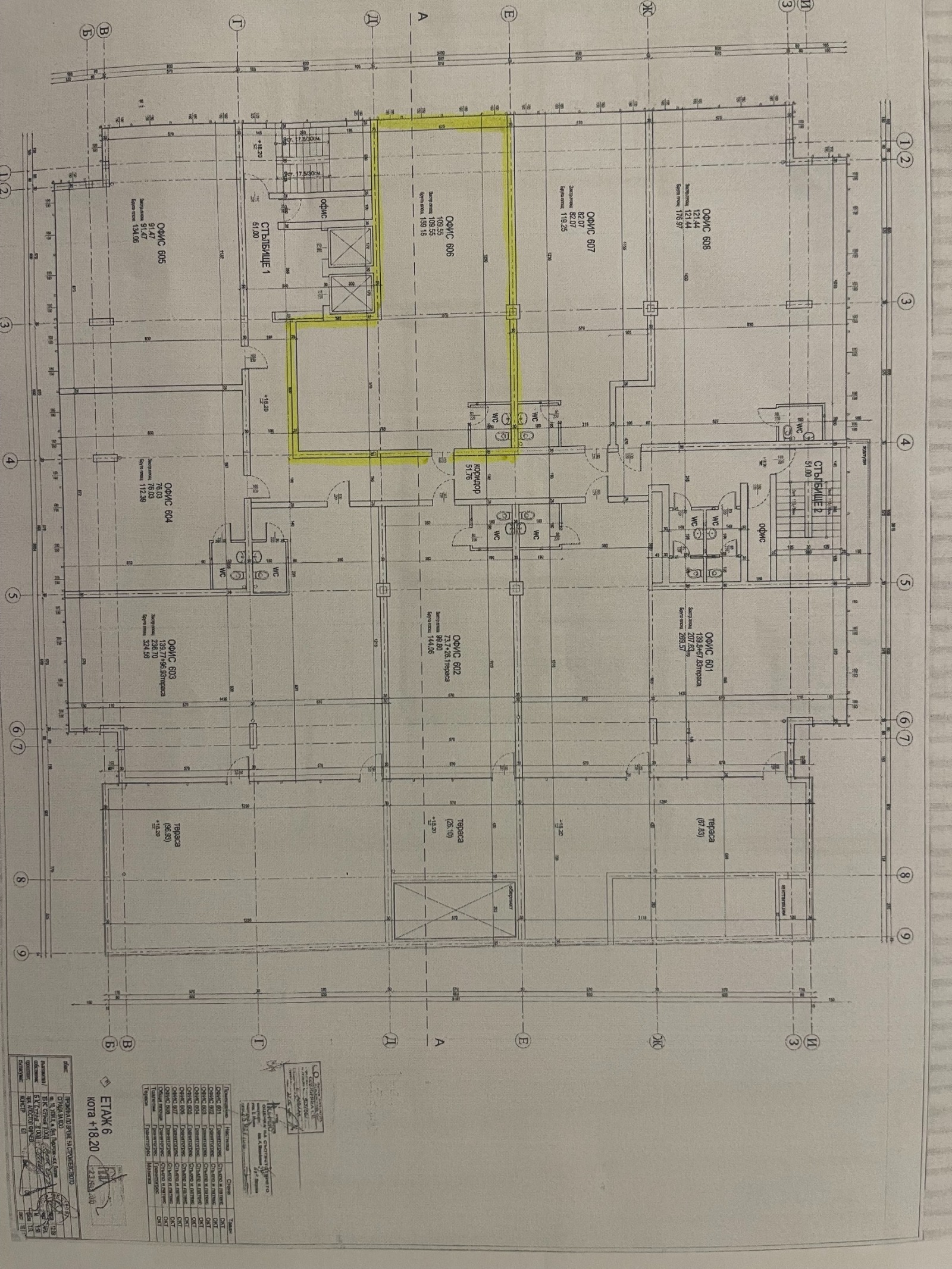 ������� ���� | Imot.bg � ����������� 16