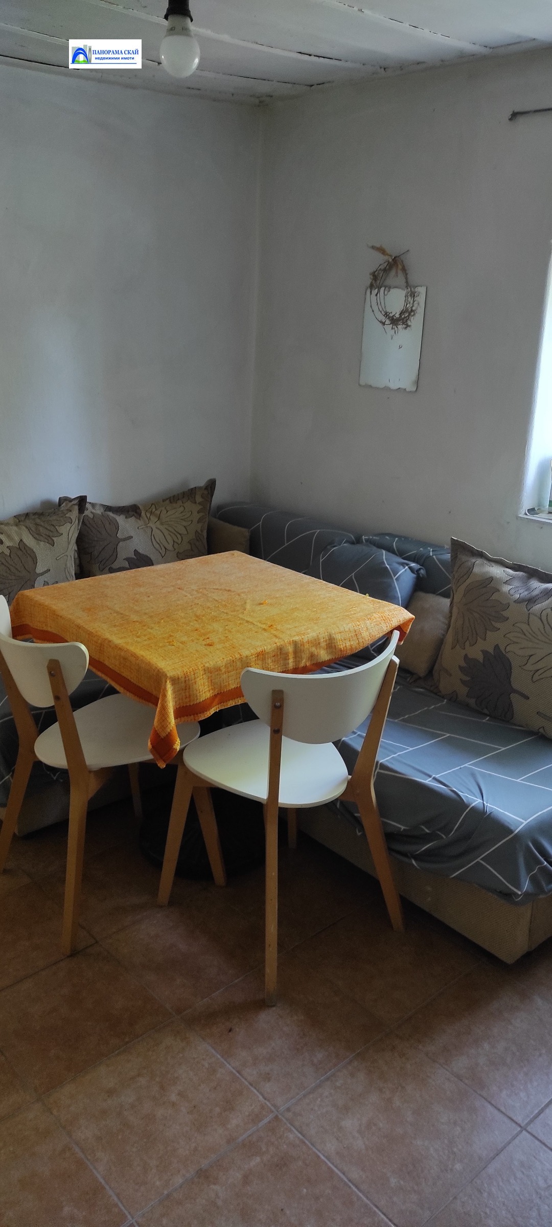 Продава КЪЩА | Imot.bg — изображение 4