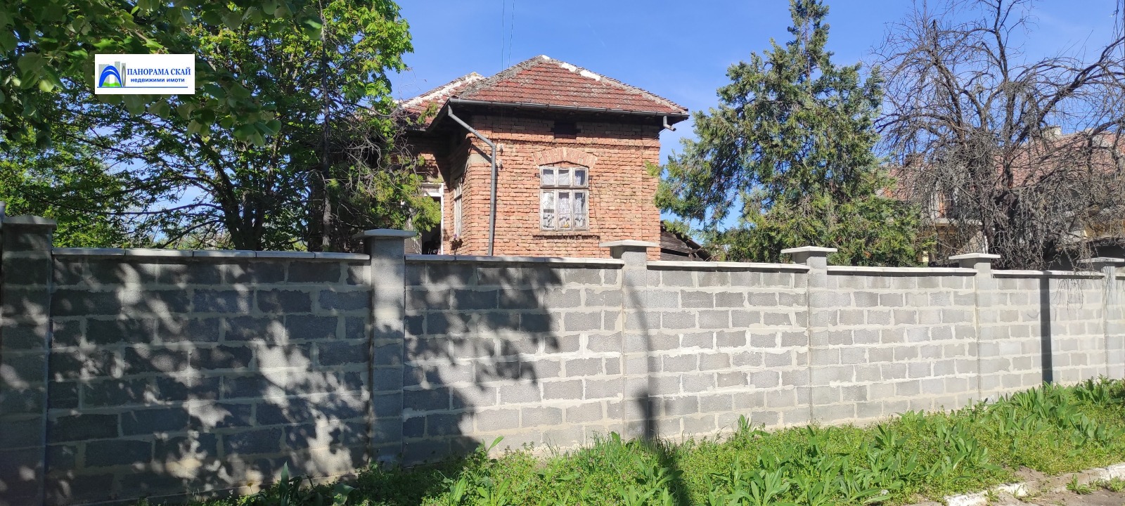 Продава КЪЩА | Imot.bg — изображение 17