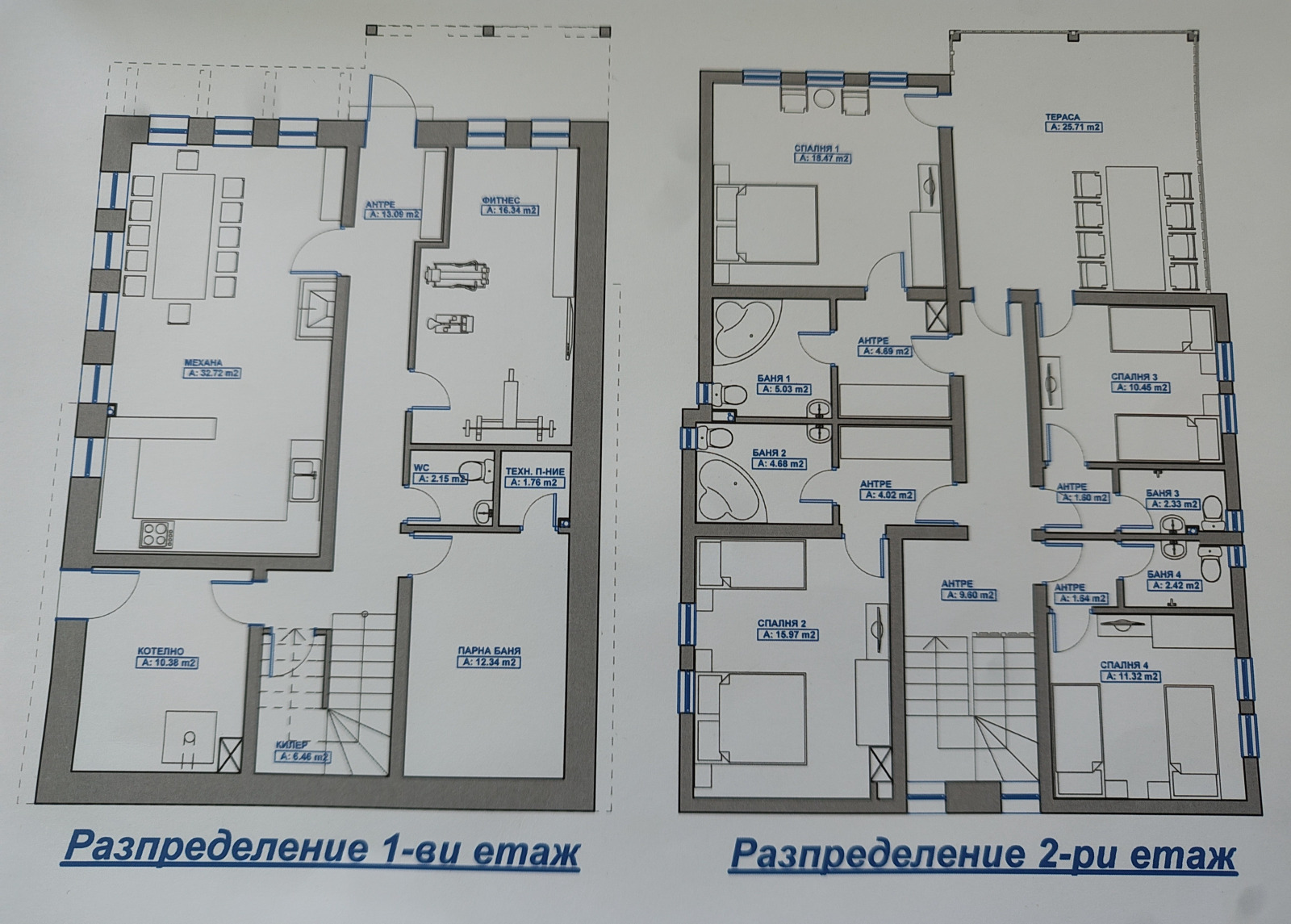 Продава ПАРЦЕЛ | Imot.bg — изображение 6