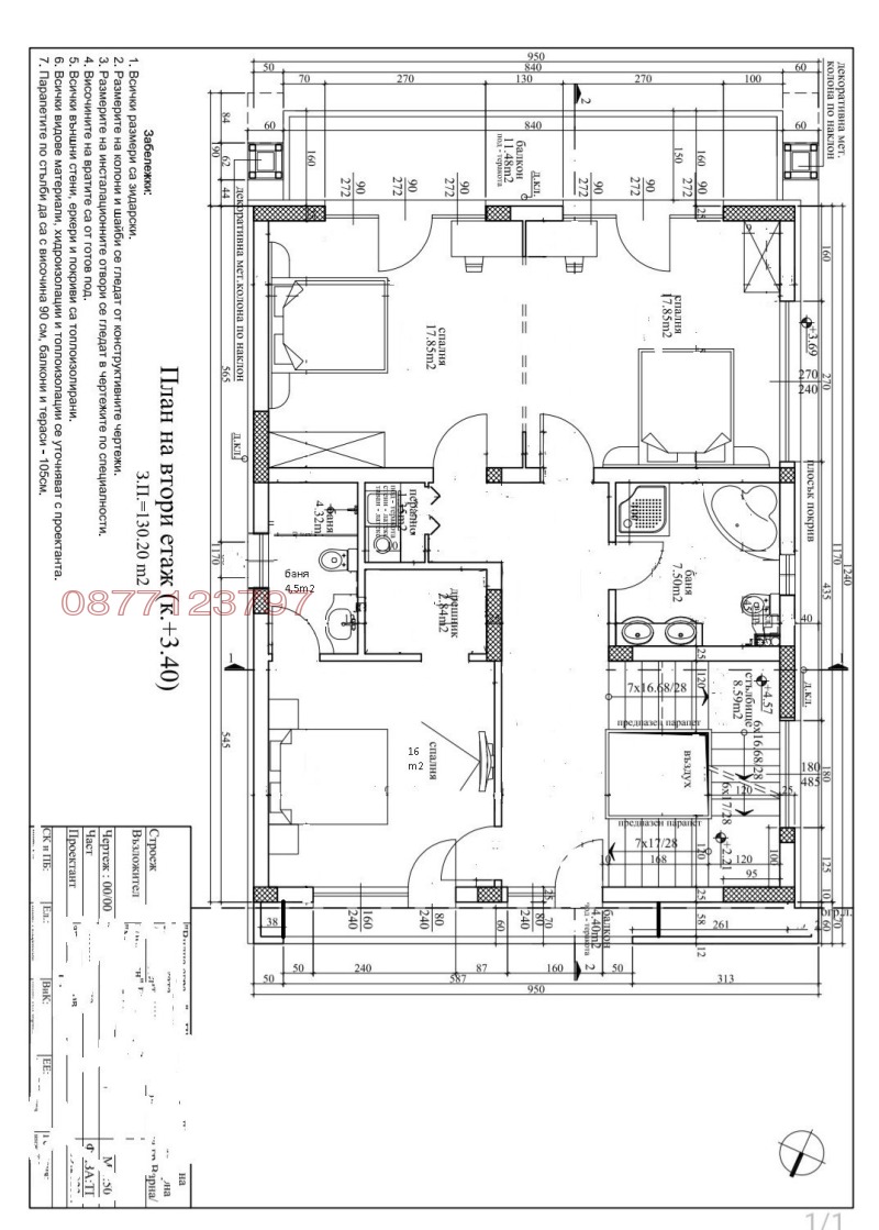 Продава КЪЩА, гр. Варна, м-т Евксиноград, снимка 4 - Къщи - 53579657