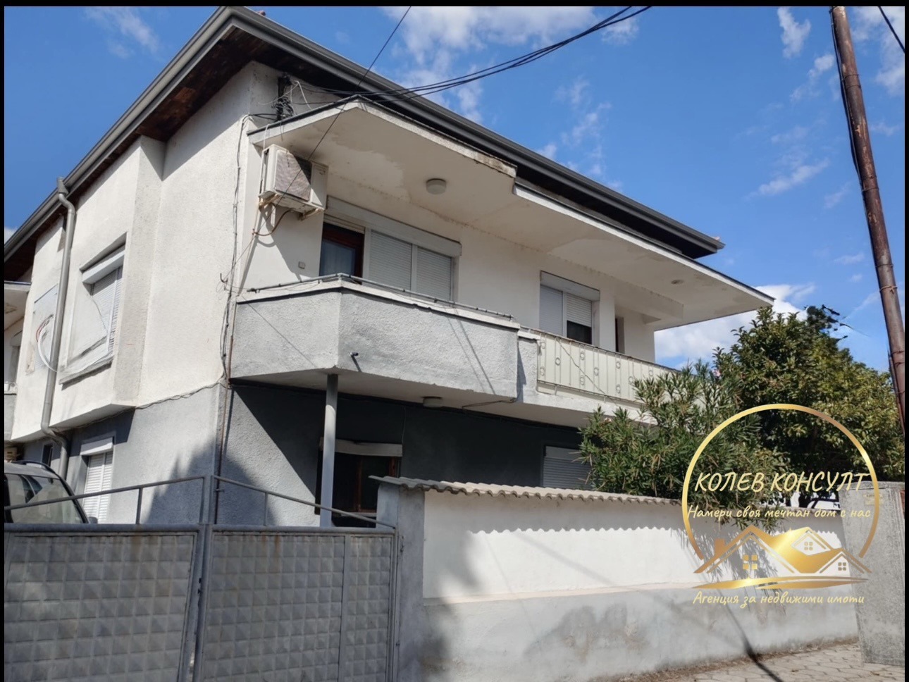 Продава КЪЩА, гр. Свиленград, област Хасково, снимка 4 - Къщи - 56186775