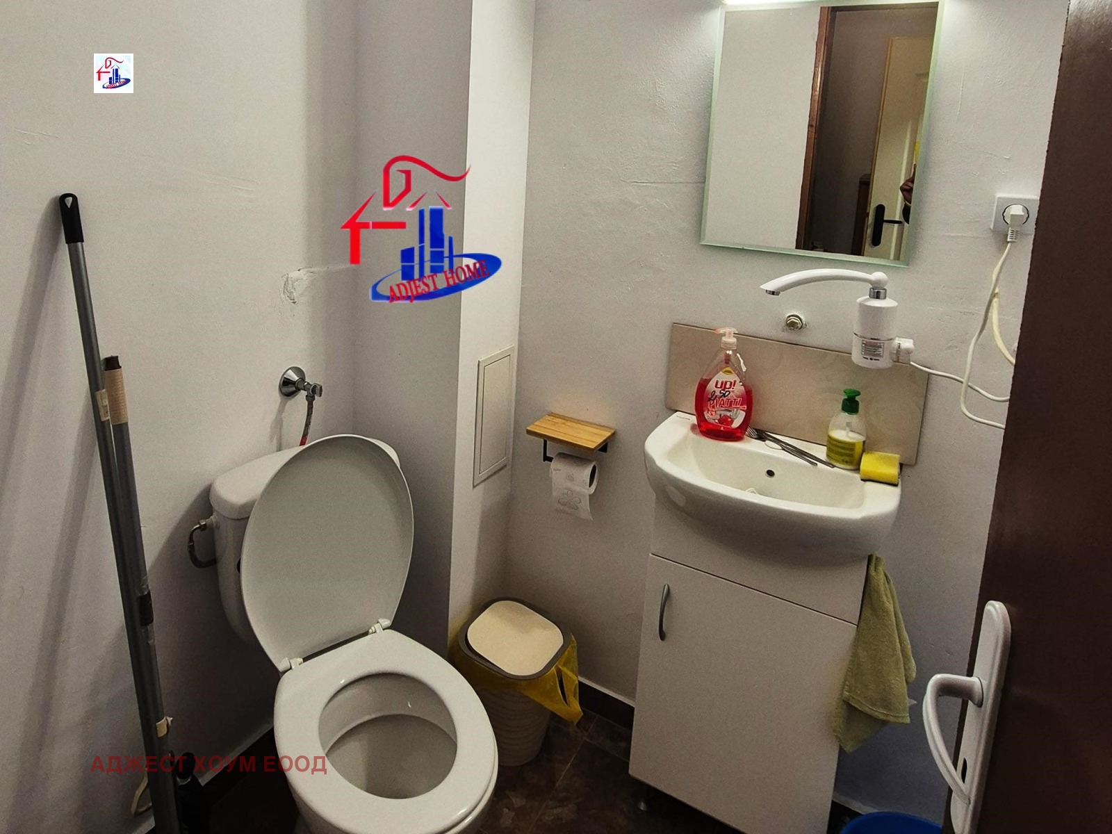 Продава ОФИС | Imot.bg — изображение 4