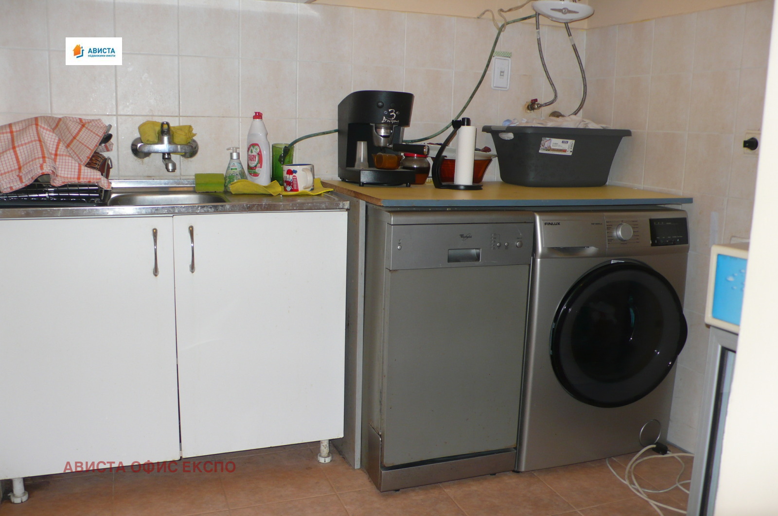 ������� ���� �� ���� | Imot.bg � ����������� 4