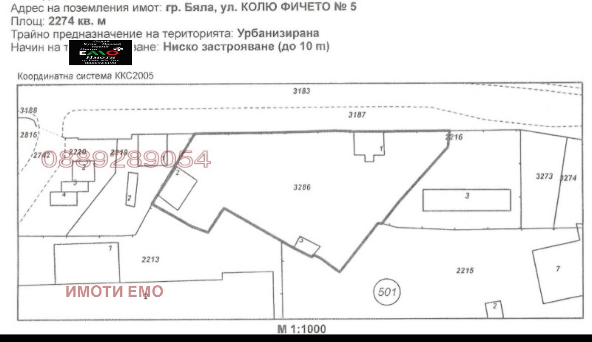 ������� ������ | Imot.bg � ����������� 3
