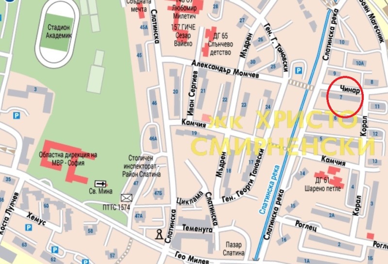 Til salgs  Studio Sofia , Slatina , 44 kvm | 45896225 - bilde [10]