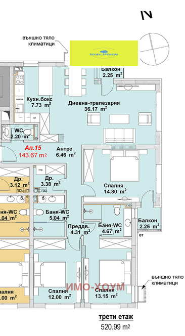 Till salu  3 sovrum Sofia , Bojana , 144 kvm | 21660727