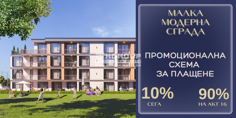 Til salg  3+ soveværelse Plovdiv , Zapaden , 192 kvm | 25625696