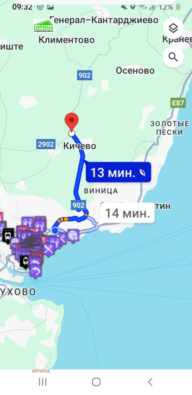 Продава  Парцел област Варна , с. Кичево , 7000 кв.м | 71841798 - изображение [8]