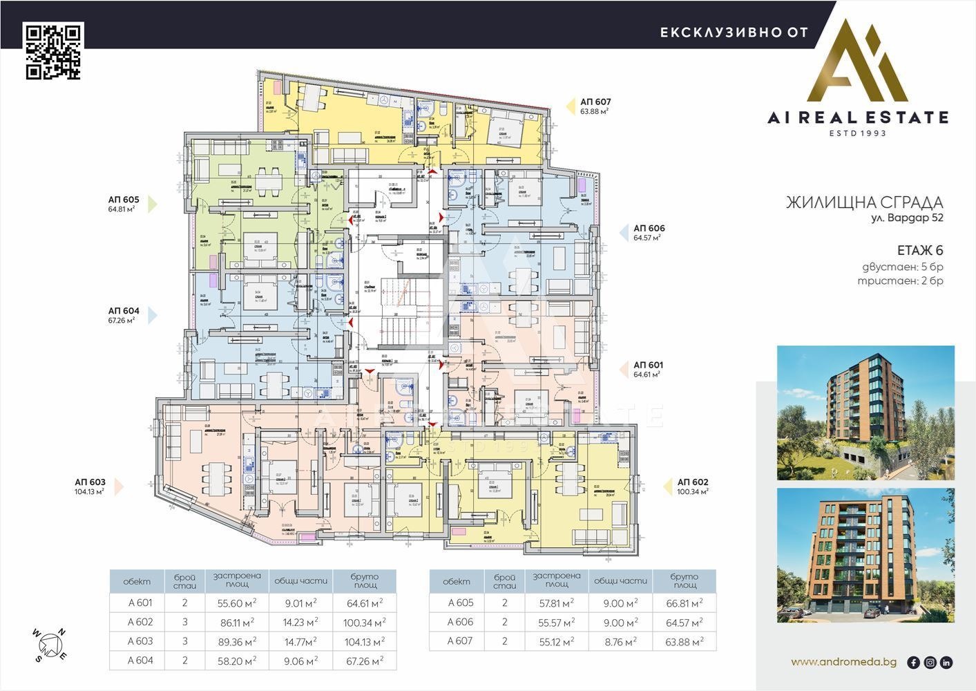 Продава 2-СТАЕН, гр. Плевен, Широк център, снимка 2 - Апартаменти - 53366780