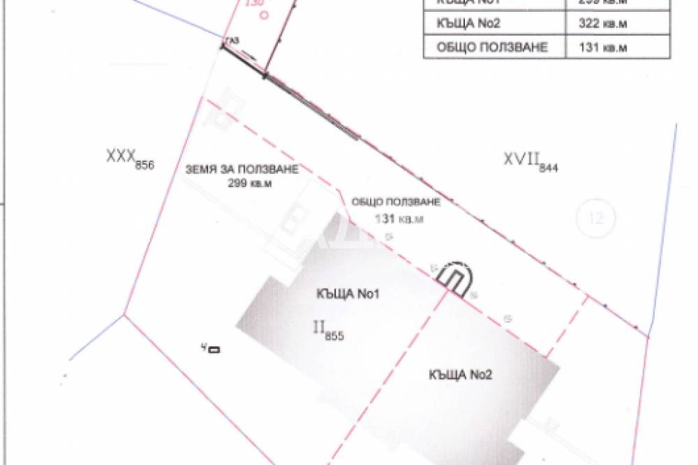 Продава КЪЩА, гр. София, Драгалевци, снимка 13 - Къщи - 56625781
