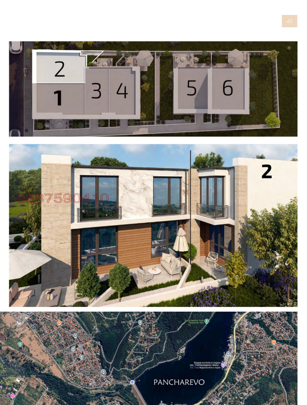 ������� ���� | Imot.bg � ����������� 9