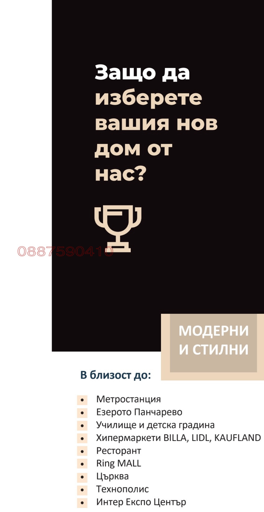 ������� ���� | Imot.bg � ����������� 15