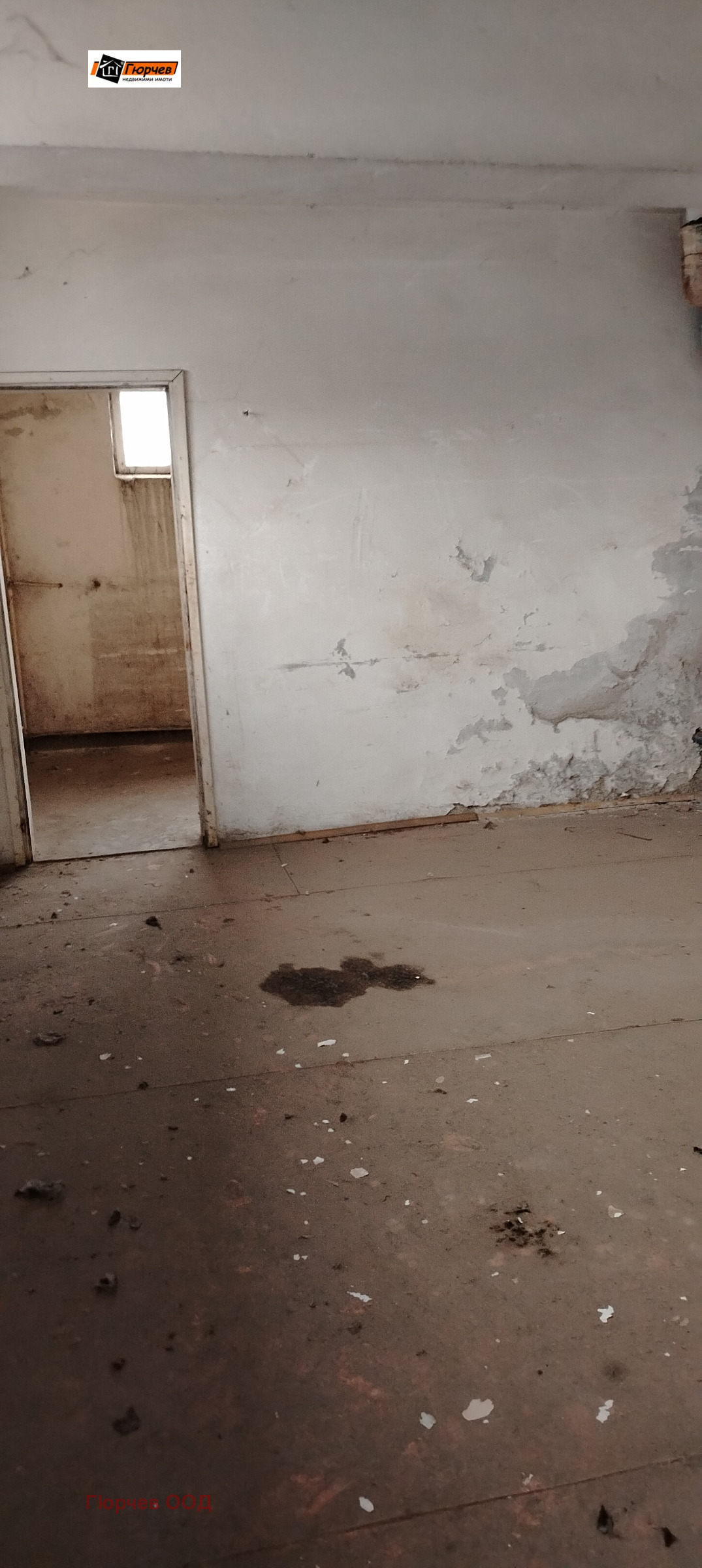 ������� ������������� ������ | Imot.bg � ����������� 7