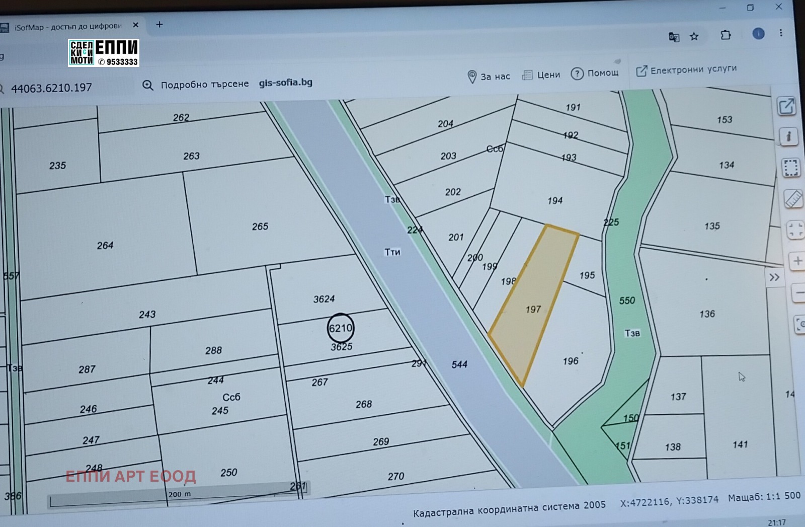 Продава ПАРЦЕЛ, гр. София, с. Лозен, снимка 2 - Парцели - 54887150