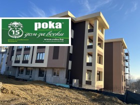 2 bedroom Zheleznik - tsentar, Stara Zagora 1